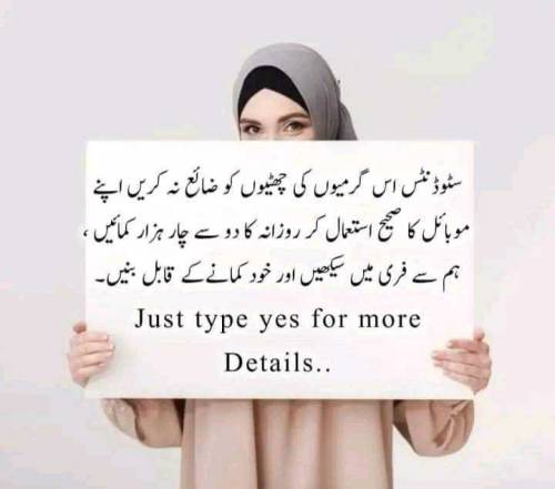 Home based work for male ,female teachers real work
