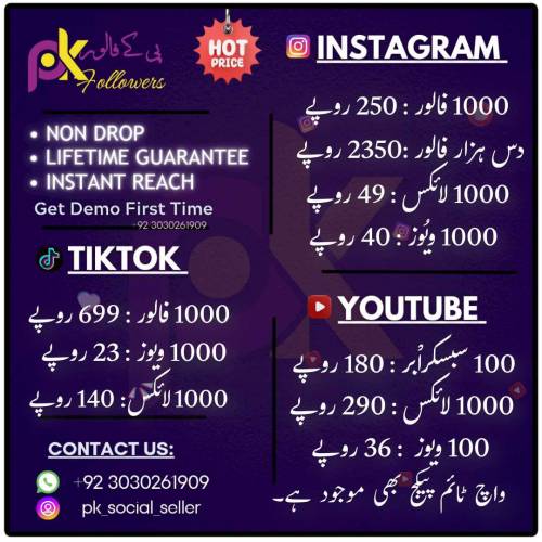 Instagram Followers/ TikTok Followers/ TikTok Likes/ Likes / YouTube 
