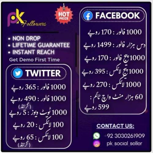 Instagram Followers/ TikTok Followers/ TikTok Likes/ Likes / YouTube 