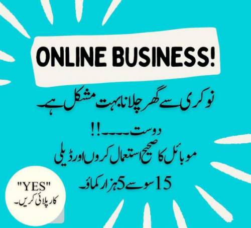 online business