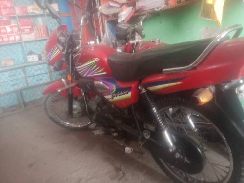 FOR SALE