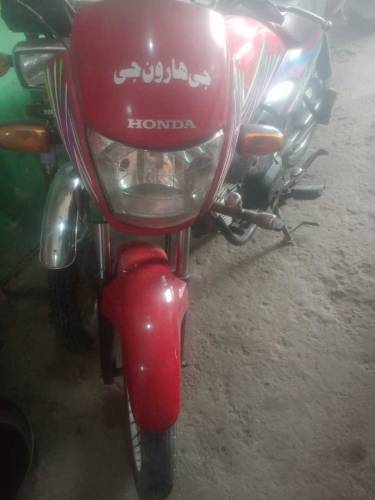 FOR SALE