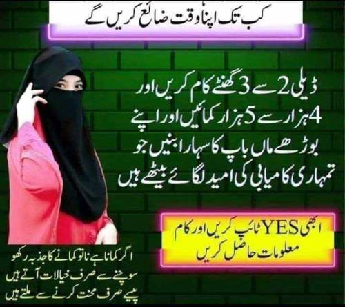 عید الحضی ا رہی ہے اگر اپ بھی اپنے خواب پورے کرنا چاہتے ہیں 