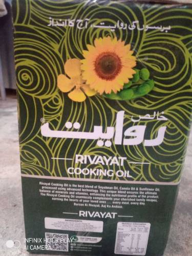 cooking oil 