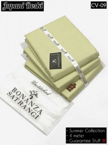 Alhamdulillah *JAPANI BOSKI*   *Summer COLLECTION * BY *BONANZA* *