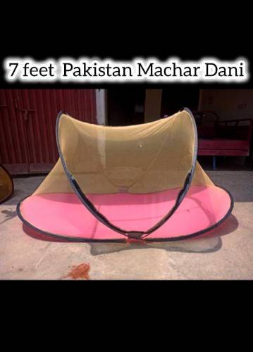 Machar Dani