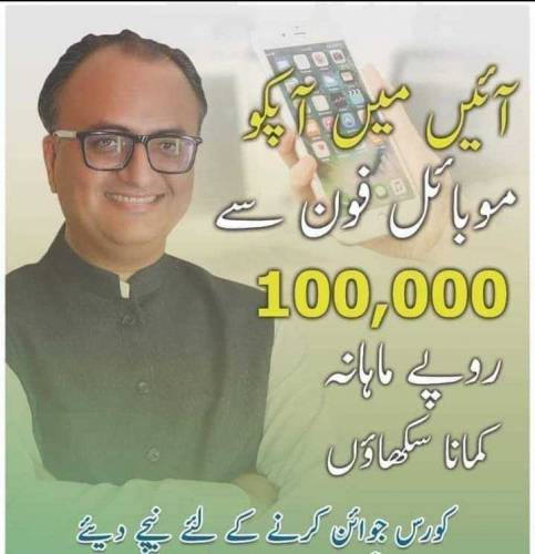 online job available 