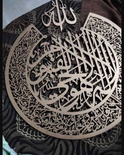 Golden Calligraphy Wall Hanging 