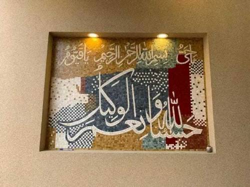 Marble Mosaic 