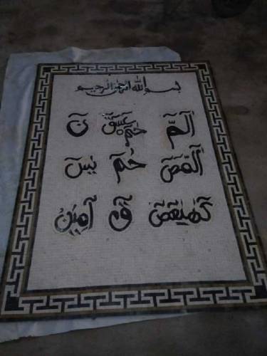 Marble Mosaic 