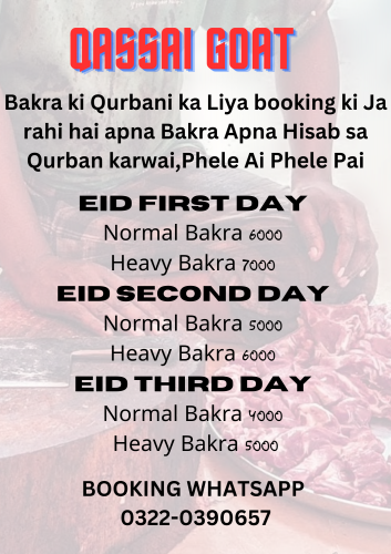 Qassai booking only Bakra Eid Days