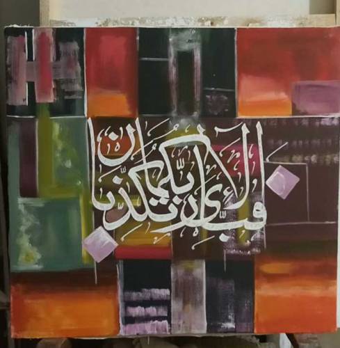 calligraphy for sale 