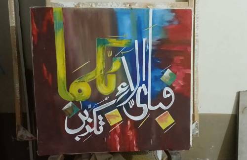 calligraphy for sale 