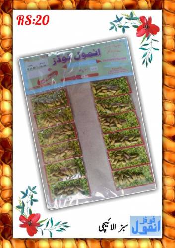 صرف 7000 سے اپنے کاروبار کا آغاز کرو 