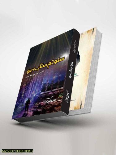 •  Product Material: Flexible Paper•  Prodcut Type: Books