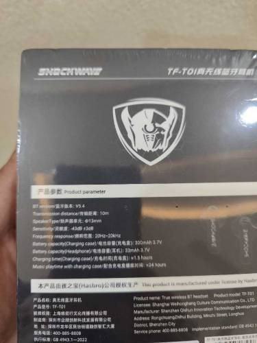 transformers tf t01 wireless gaming earbuds, headphones, earports