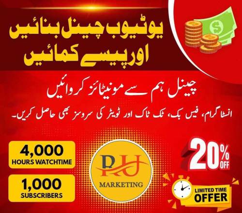 YouTube Tik Tok All Social media Service