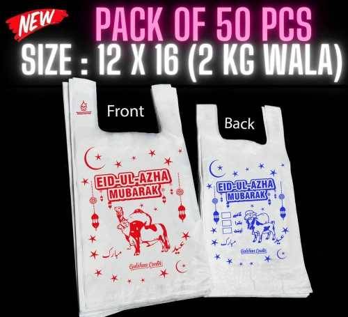 Plastics Bags