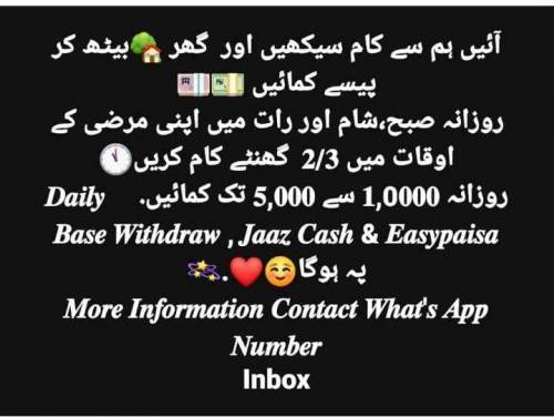 online work from home