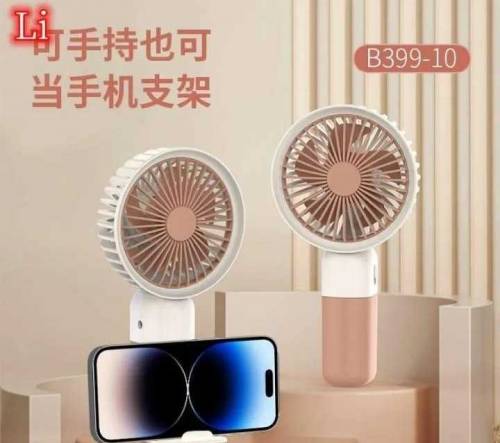 Pocket sized mini fan 