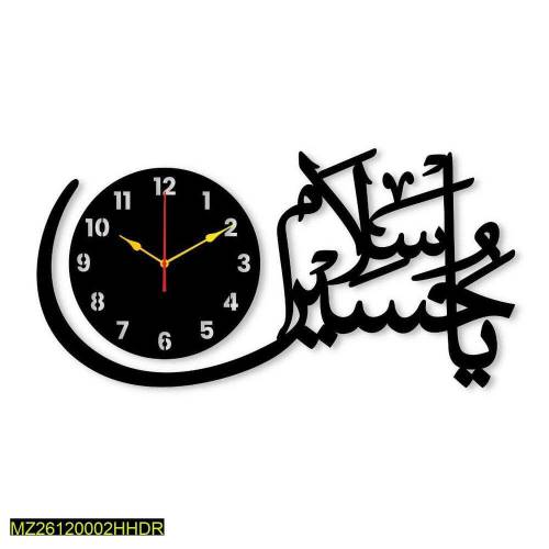 ya Hussain ya salam Analogue wall clock 