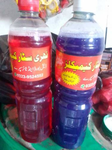 luster and Tayer luster