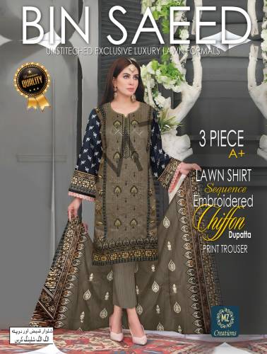 Fabric Lawn 90/70 Quality With Chiffon Dupatta