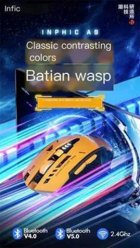 Gaming Mouse