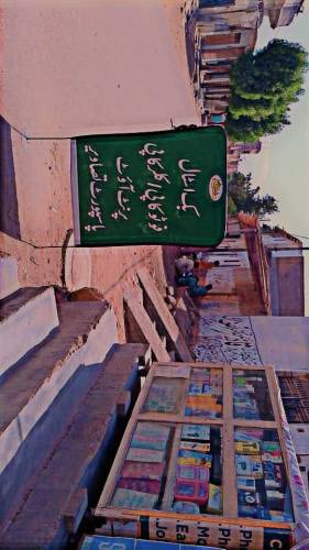 shop for sale with All Goods and sales