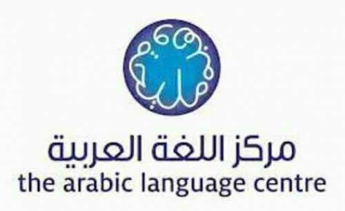Arabic language spoken Center Township Lahore 