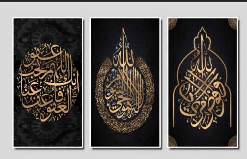 Islamic Wall Art 