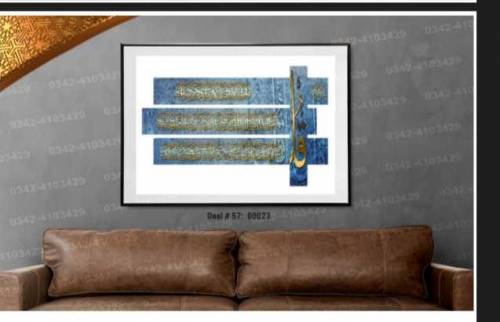 Islamic Wall Art 