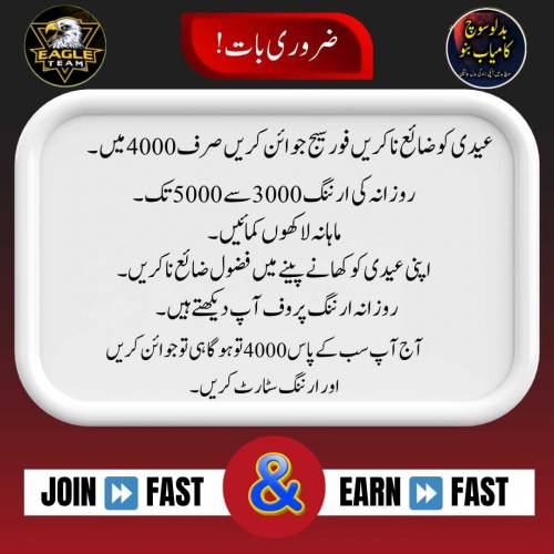 online work from home 