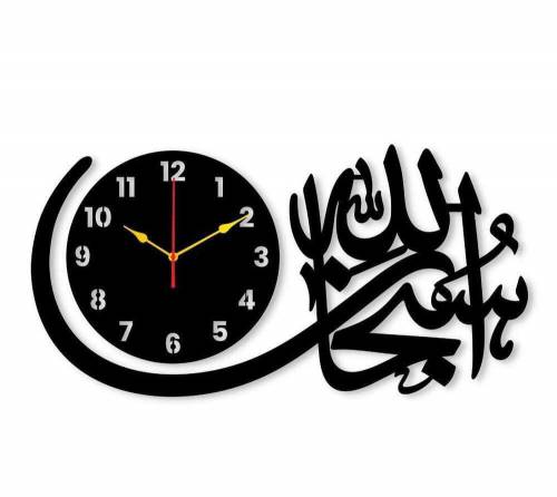 Wall Clock With Light