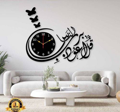 Wall Clock With Light