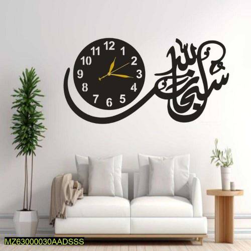 wall clock calligraphy 