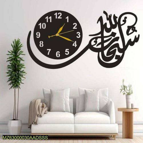 wall clock calligraphy 