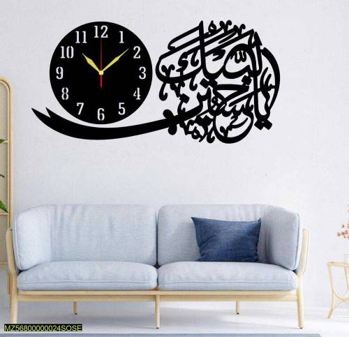 wall clock calligraphy 