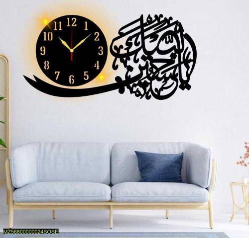 wall clock calligraphy 