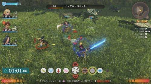 Xenoblade Chronicles Definitive Edition