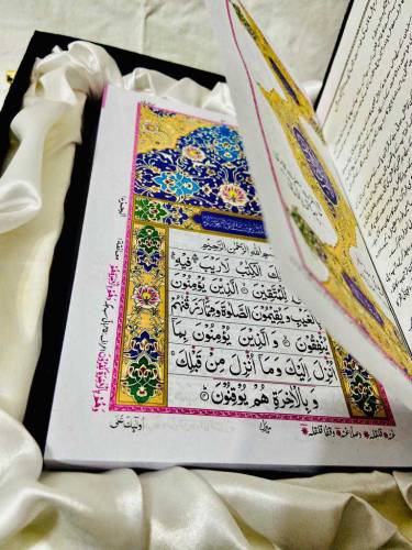 Beautiful Wooden Quran pak Box With Quran pak 