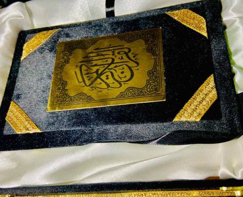 Beautiful Wooden Quran pak Box With Quran pak 