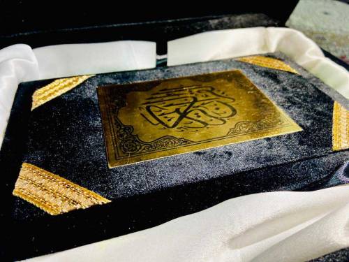 Beautiful Wooden Quran pak Box With Quran pak 