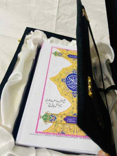 Beautiful Wooden Quran pak Box With Quran pak 