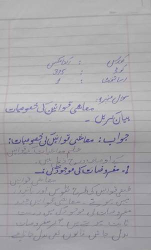 Assignment 