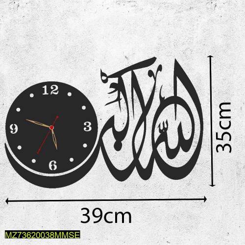 beautiful Islamic wall clock 