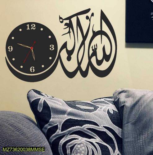beautiful Islamic wall clock 