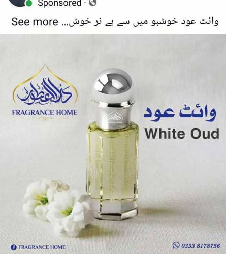 ھر قسم فرفیوم اتر بازار سے بارات دستیاب ھے