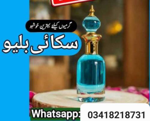 ھر قسم فرفیوم اتر بازار سے بارات دستیاب ھے