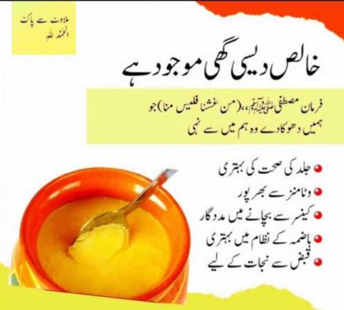 ھر قسم فرفیوم اتر بازار سے بارات دستیاب ھے